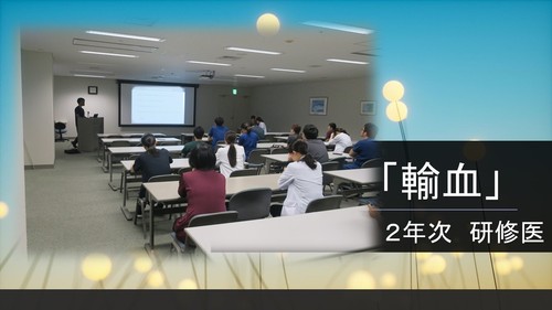 初期セミナー11.8 研修医瀬戸口大地先生.JPG