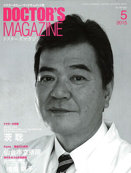 DOCTOR'SMAGAZINE