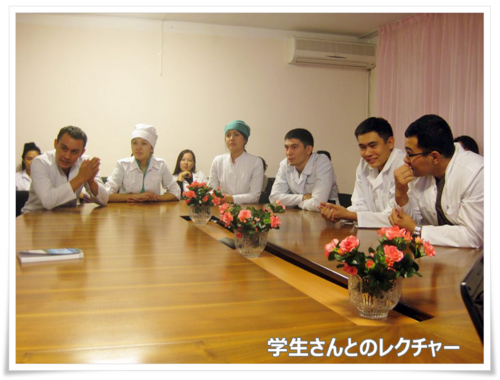 学生さんとのレクチャー.png