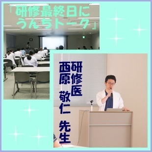 西原敬仁先生.jpg
