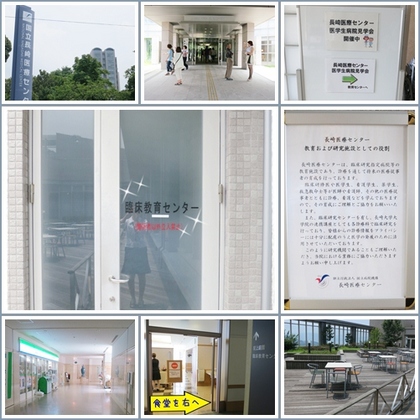 NMC Kensyu120801.jpg