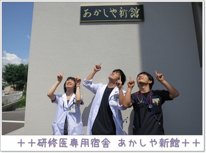 akashiya.jpg