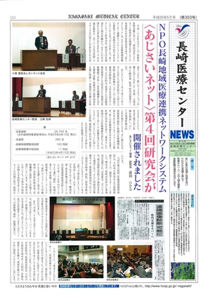 kouhou201305-1.jpg
