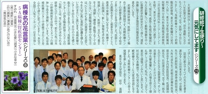 kouhou201305-2.jpg